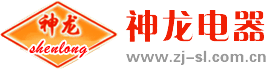 鎮江神龍電器